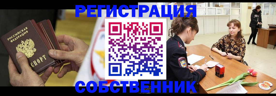 прописка поиск в Дубне