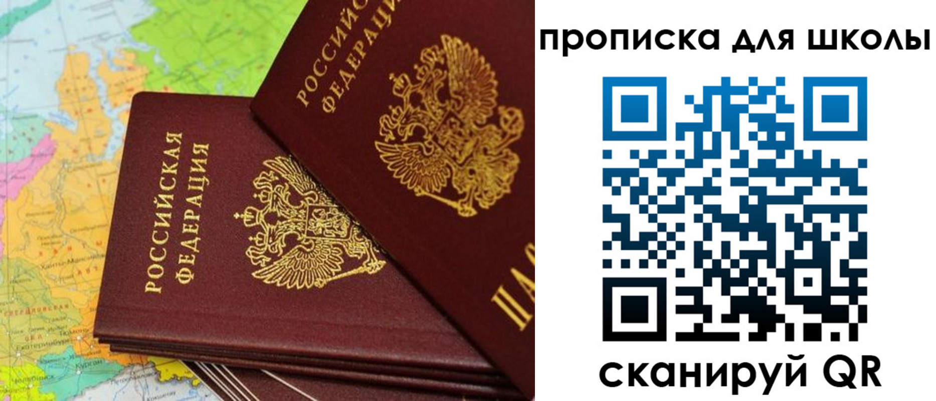 временная регистрация поиск в Дубне