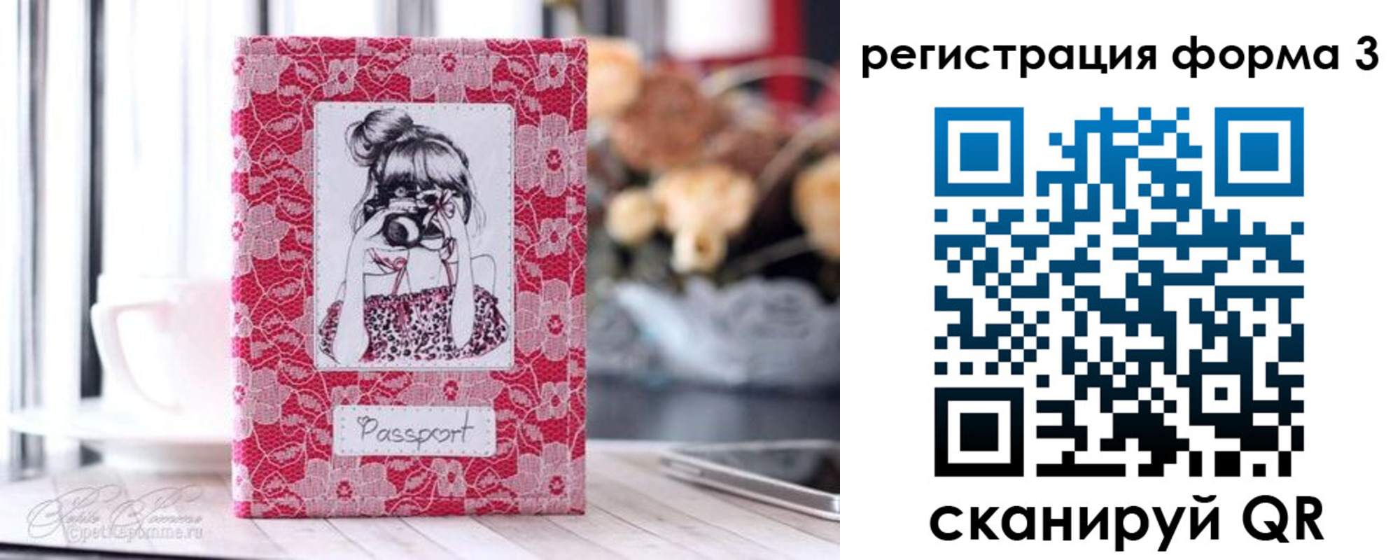 временная прописка в Дубне