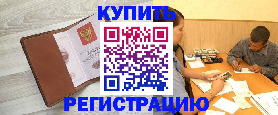 найти адрес прописки в Дубне