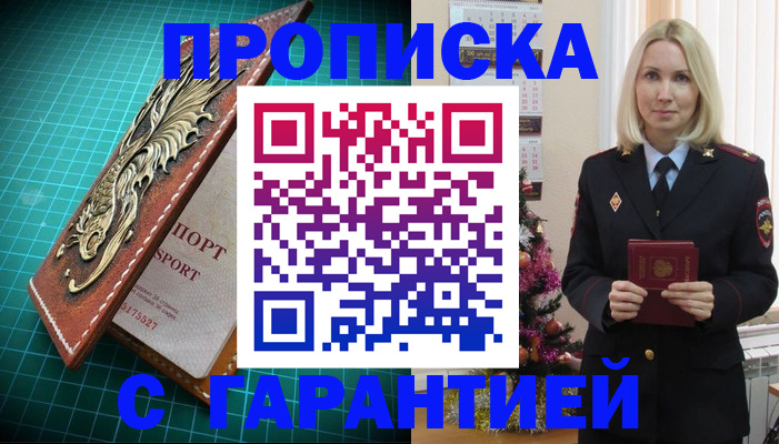 миграционный учет в Дубне